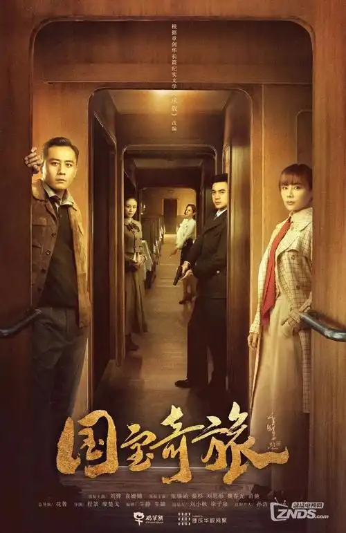 春山可望治愈剧全集在线