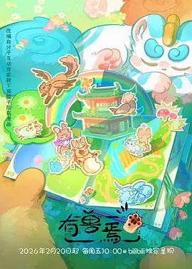 校花的贴身高手短剧免费看
